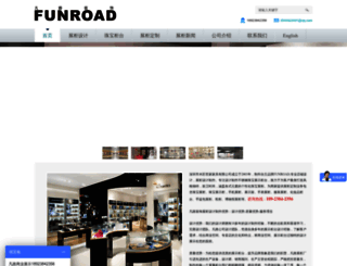 szfunroad.com screenshot