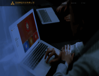 szgold.com.cn screenshot