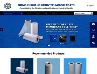 szhhstech.com screenshot