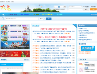 szhnhw.com screenshot