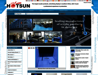 szhotsun.com screenshot