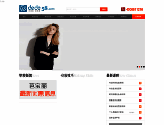 szhqi.com screenshot