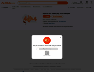 szibd.en.alibaba.com screenshot