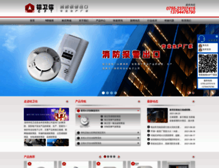 szkaiweixin.com screenshot