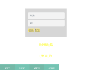 szlmfz.com screenshot