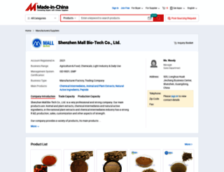 szmall.en.made-in-china.com screenshot