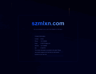 szmlxn.com screenshot