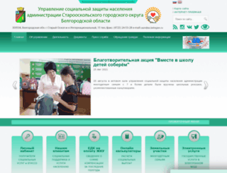 sznoskol.ru screenshot