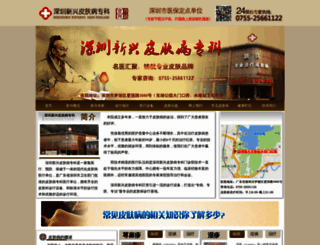 sznpxw.com screenshot