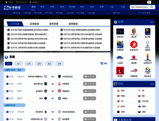 szpxb.com screenshot