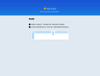 szpxe.com screenshot