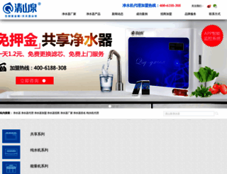 szqsq.com screenshot