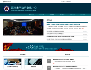 szreorc.com screenshot