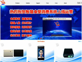 szrihong.com screenshot