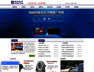 szrongfang.com screenshot