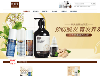 szsipimo.com screenshot