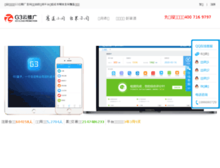 szsouth.cn screenshot