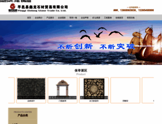 szsrxmy.cn screenshot