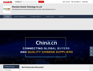 szswjia.en.china.cn screenshot