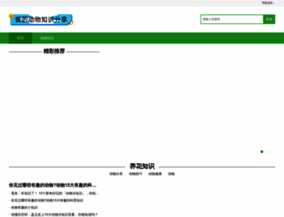 szusst.cn screenshot