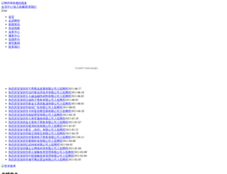 szwangbang.com screenshot