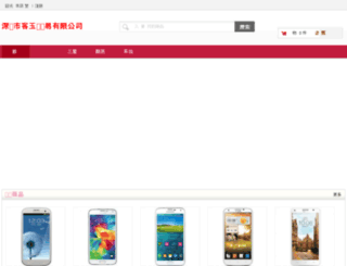 szylzihlbntlaa.cn screenshot