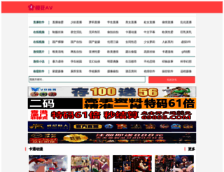 szyujiasen.com screenshot