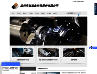 szyujiaxin.com screenshot