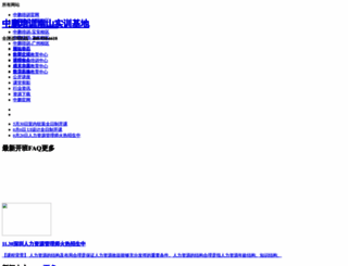 szzppx.org screenshot