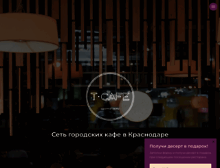 t-cafe.ru screenshot