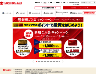 t-card.co.jp screenshot