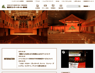t-cn.gr.jp screenshot