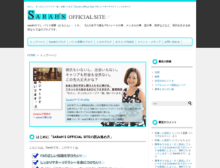 t-commu.net screenshot