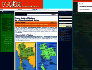 t-globe.com screenshot