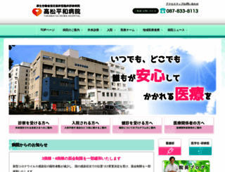 t-heiwa.com screenshot