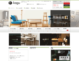 t-kagu.com screenshot