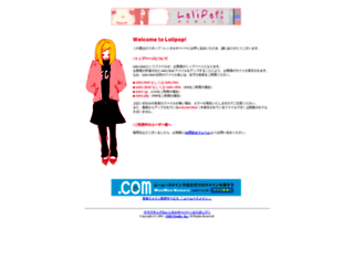 t-noguchi.com screenshot