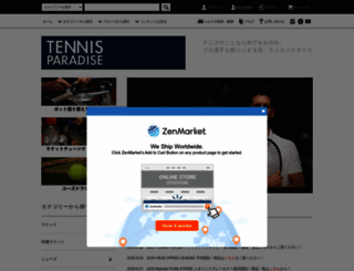 t-para.com screenshot