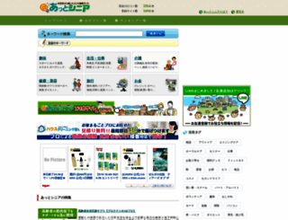 t-shinia.net screenshot