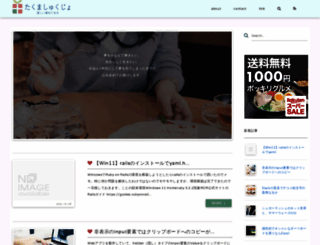 t-shukujo.com screenshot