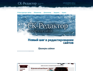 t-site.ru screenshot