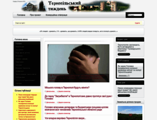 t-weekly.org.ua screenshot