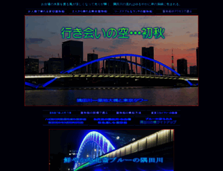 t-yakata.com screenshot