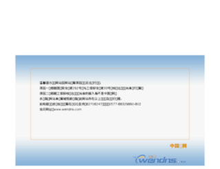 t.uc.hk screenshot