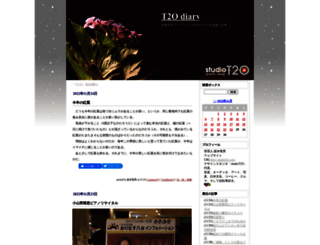 t2o.sblo.jp screenshot