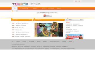 t4game.com screenshot