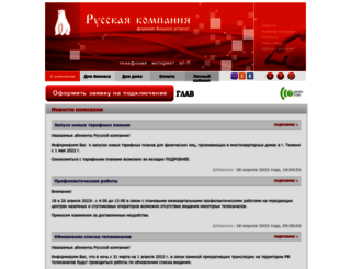 t72.ru screenshot