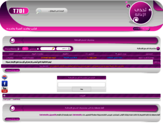 t7di.net screenshot