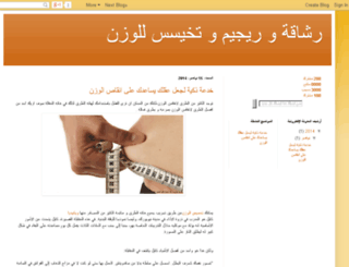 ta3alam-it-security-temp.blogspot.co.il screenshot