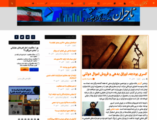 taajeraan.com screenshot